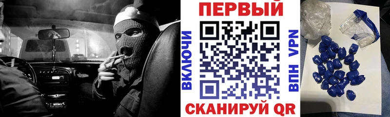 АМФ VHQ  Купить где  Холмск 