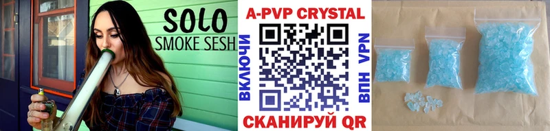 A PVP кристаллы Купить закладки Холмск