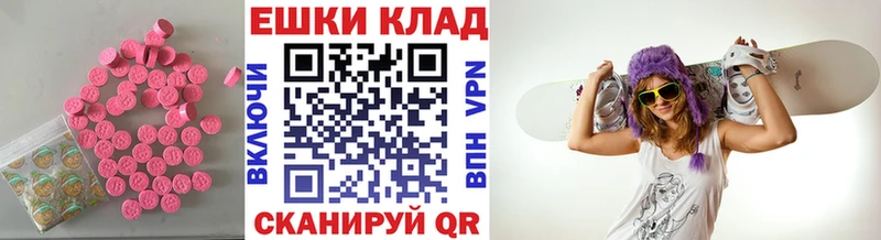 Экстази DUBAI  Купить закладки  Холмск 