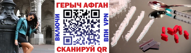 Купить  Холмск  Героин гречка 