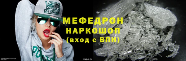 эйфоретик Зеленодольск