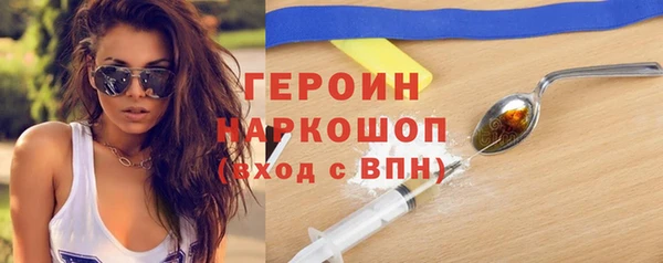кристаллы Инта