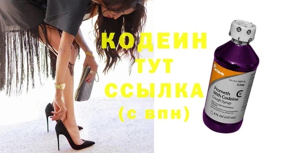 кокаин премиум Зеленокумск