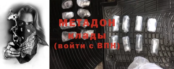кокаин премиум Зеленокумск