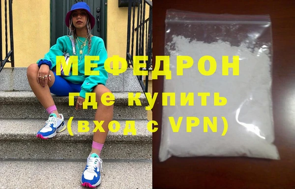 эйфоретик Зеленодольск