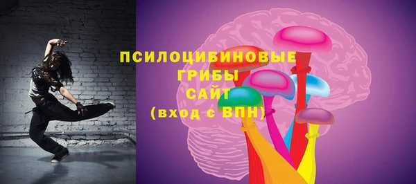 кокаин премиум Зеленокумск