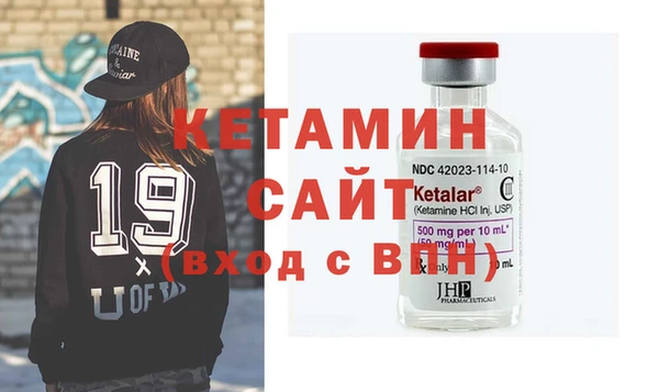 кристаллы Инта