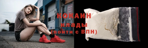 кокаин премиум Зеленокумск