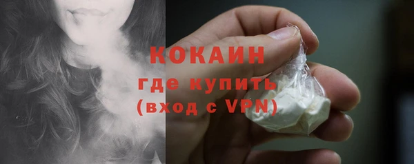 кокаин премиум Зеленокумск