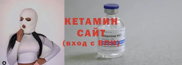 кокаин премиум Зеленокумск