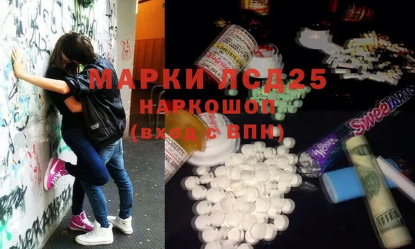 эйфоретик Зеленодольск