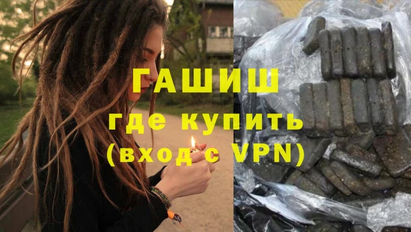 марихуана Инсар