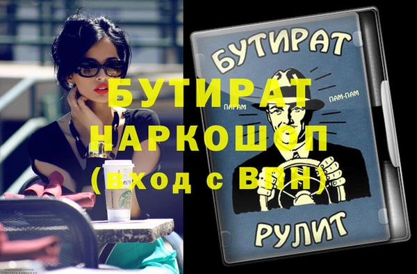 кокаин премиум Зеленокумск