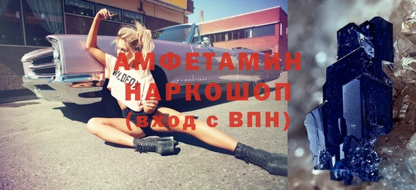 эйфоретик Зеленодольск