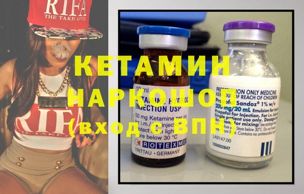кристаллы Инта