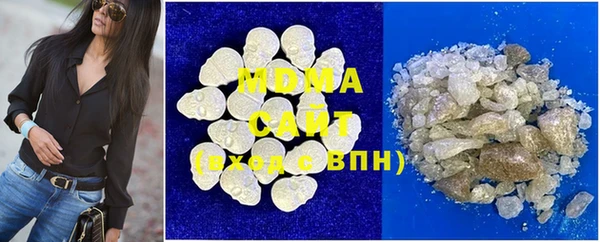 марихуана Инсар