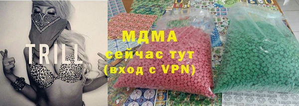 кристаллы Инта