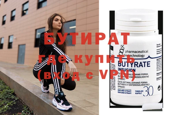 кокаин премиум Зеленокумск
