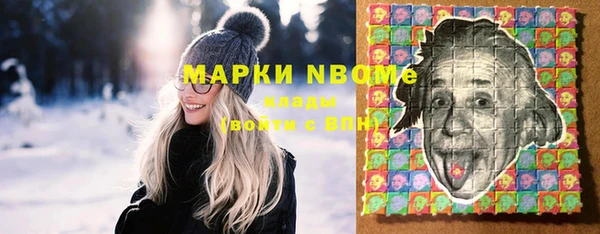 эйфоретик Зеленодольск