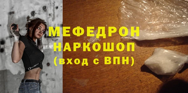 эйфоретик Зеленодольск