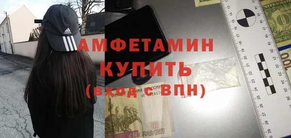 кокаин премиум Зеленокумск
