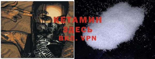 кокаин премиум Зеленокумск