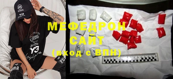 кокаин премиум Зеленокумск