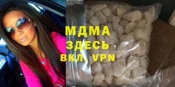марихуана Инсар