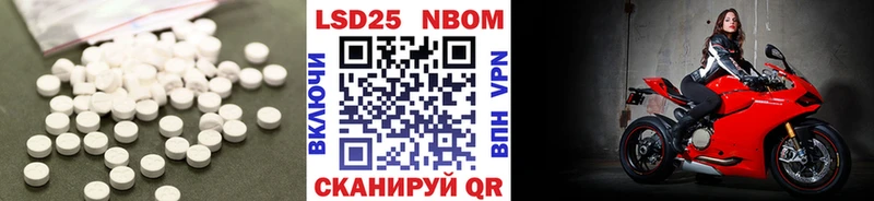 ЛСД экстази кислота  Купить  Холмск 