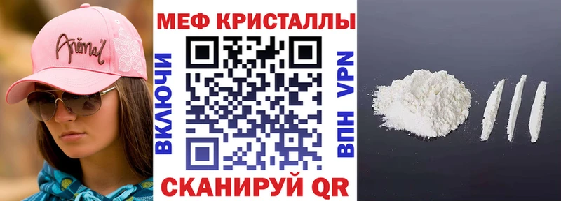 Купить закладки  Холмск  МЕФ mephedrone 