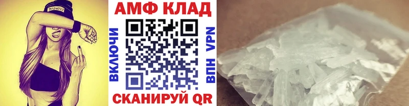 МЕТАМФЕТАМИН мет  Купить  Холмск 