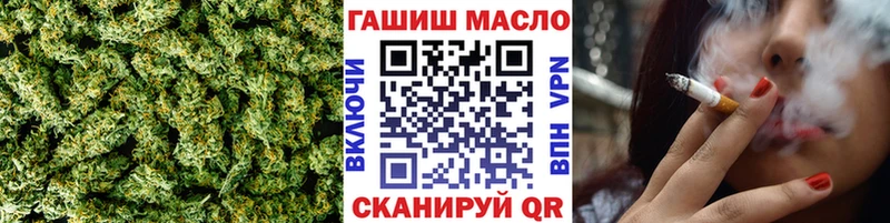 Дистиллят ТГК THC oil  Купить где  Холмск 