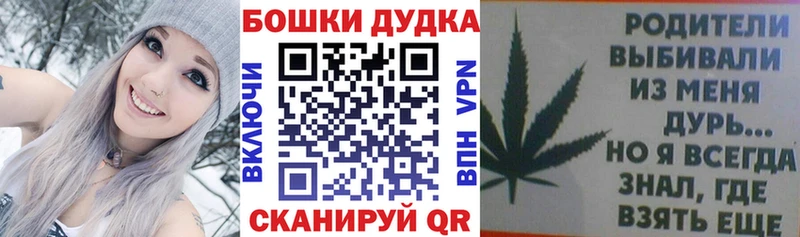 Конопля план  Купить где  Холмск 